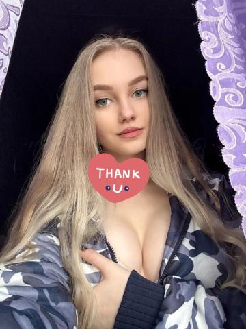 Яна